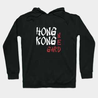 Hong Kong Garden, white & burgundy Hoodie